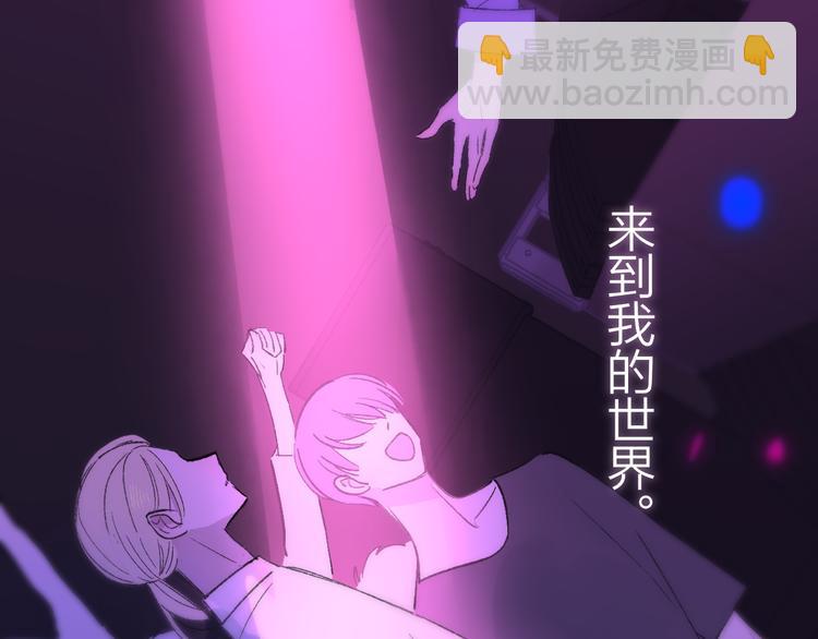 第6话  收留(1/3)-第9话