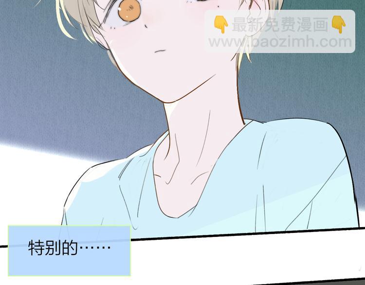 秦小凤篇&mdash;&mdash;秦岚妹妹，我的挚友(1/3)-第79话