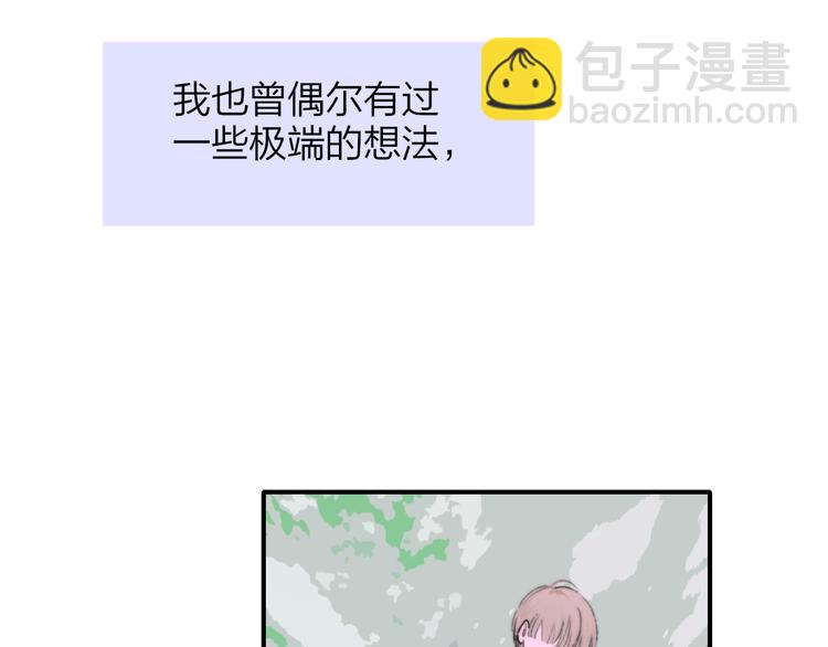 秦小凤篇  你喜欢什么样的人？(1/3)-第81话