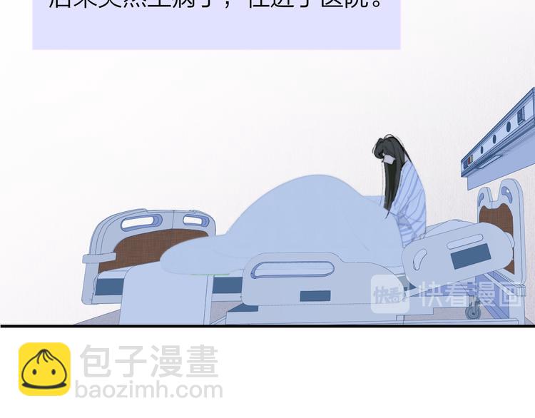 秦小凤篇  你喜欢什么样的人？(1/3)-第81话