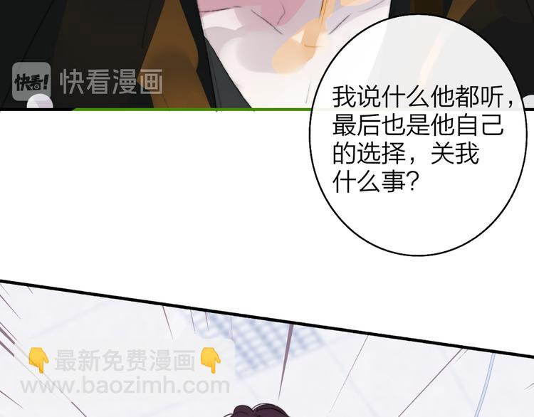 秦小凤篇  你喜欢什么样的人？(1/3)-第81话