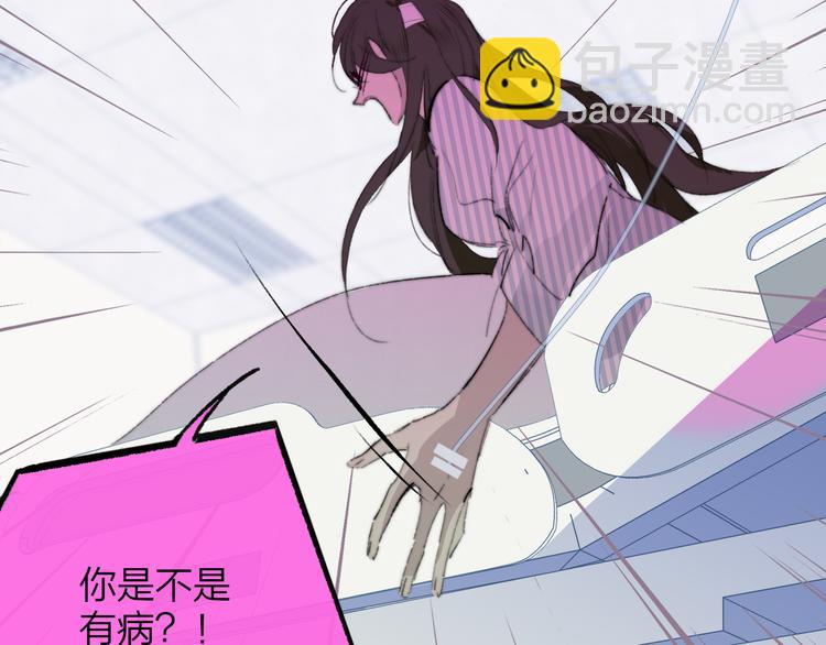 秦小凤篇  你喜欢什么样的人？(1/3)-第81话