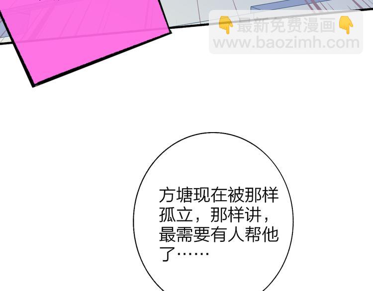 秦小凤篇  你喜欢什么样的人？(1/3)-第81话