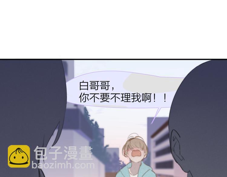 秦小凤篇  你喜欢什么样的人？(1/3)-第81话