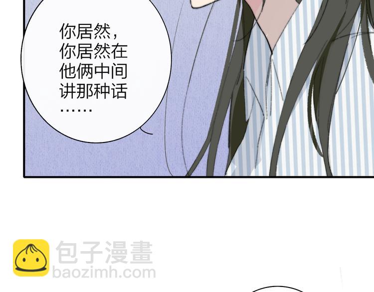 秦小凤篇  你喜欢什么样的人？(1/3)-第81话