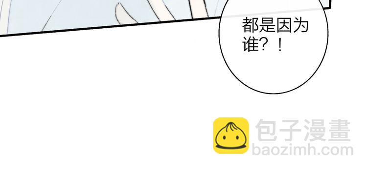 秦小凤篇  你喜欢什么样的人？(1/3)-第81话