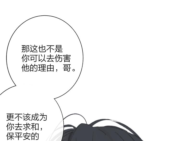 秦小凤篇  你喜欢什么样的人？(1/3)-第81话