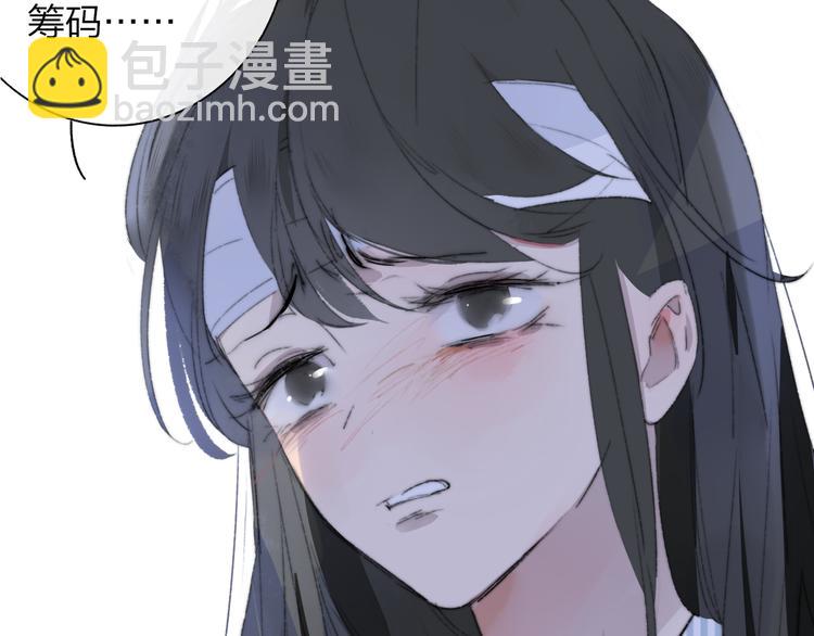 秦小凤篇  你喜欢什么样的人？(1/3)-第81话