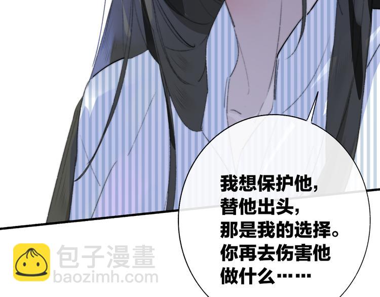 秦小凤篇  你喜欢什么样的人？(1/3)-第81话