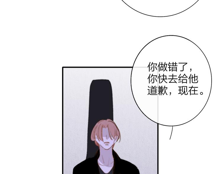 秦小凤篇  你喜欢什么样的人？(1/3)-第81话