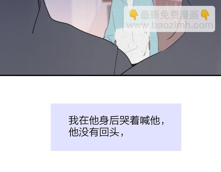 秦小凤篇  你喜欢什么样的人？(1/3)-第81话