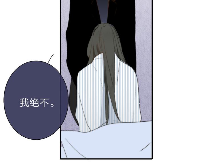 秦小凤篇  你喜欢什么样的人？(1/3)-第81话