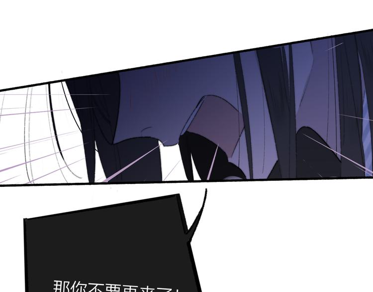 秦小凤篇  你喜欢什么样的人？(1/3)-第81话