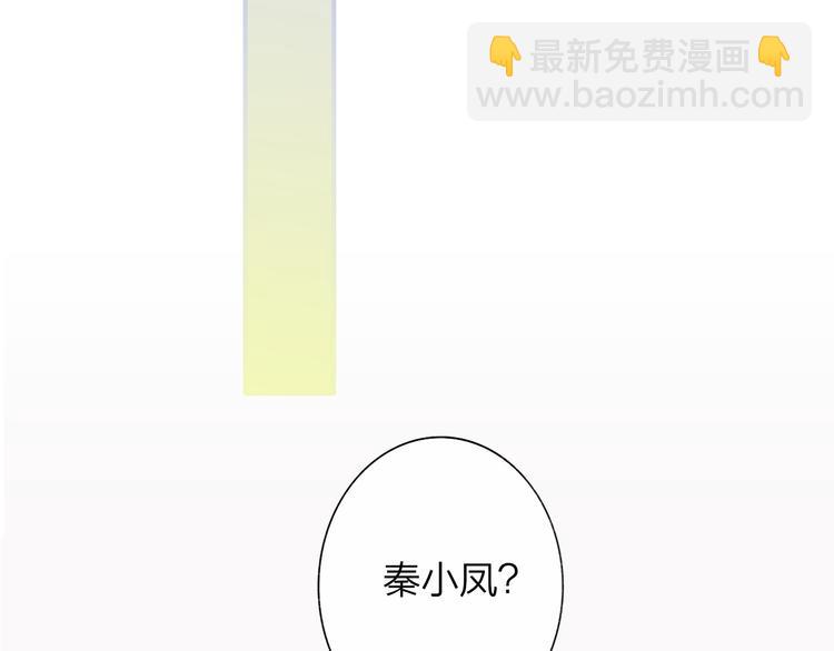 秦小凤篇  你喜欢什么样的人？(1/3)-第81话