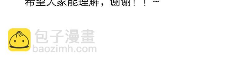 非友人關係 - 秦嵐和秦小鳳的小故事 - 2