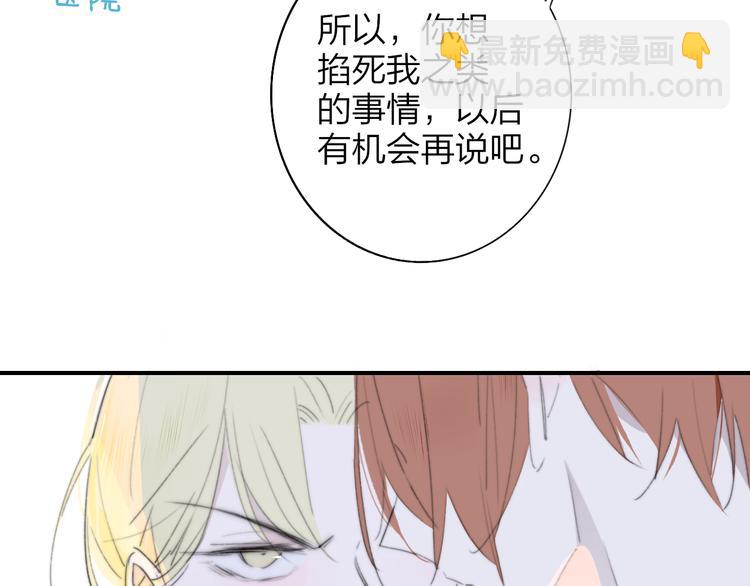 秦小凤篇 后来，我们都长大了(1/4)-第85话