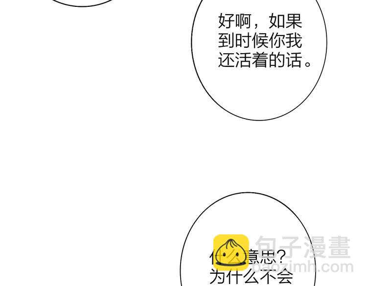 秦小凤篇 后来，我们都长大了(1/4)-第85话