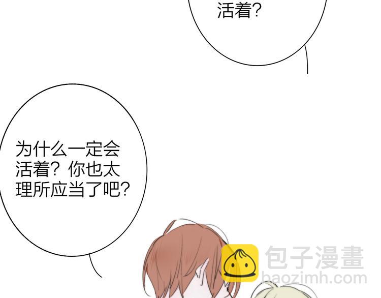 秦小凤篇 后来，我们都长大了(1/4)-第85话