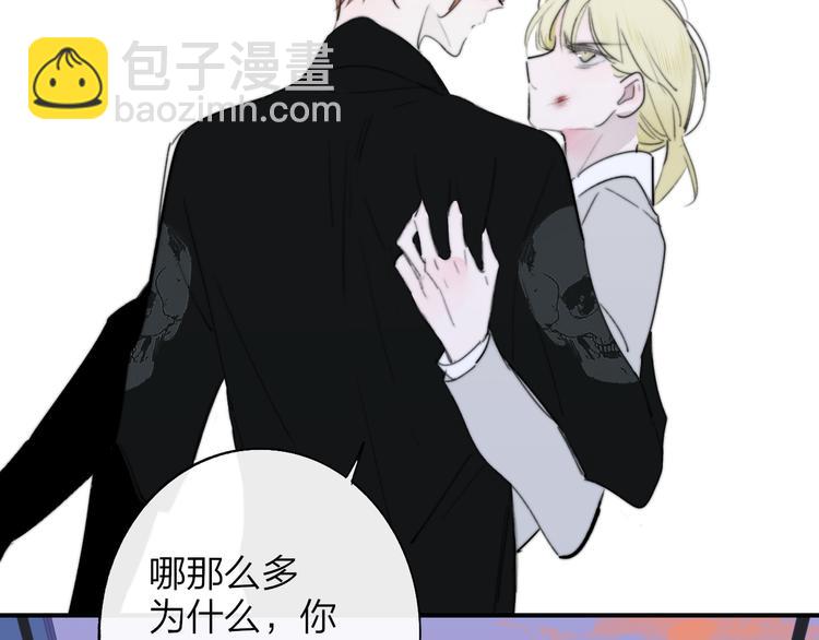 秦小凤篇 后来，我们都长大了(1/4)-第85话