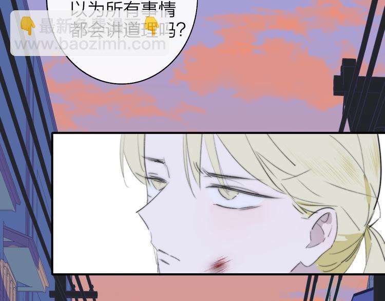 秦小凤篇 后来，我们都长大了(1/4)-第85话