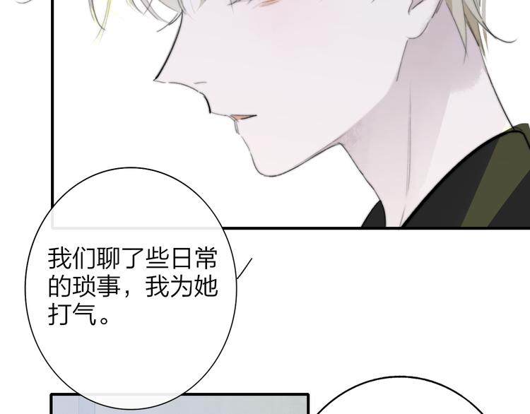 秦小凤篇 后来，我们都长大了(1/4)-第85话