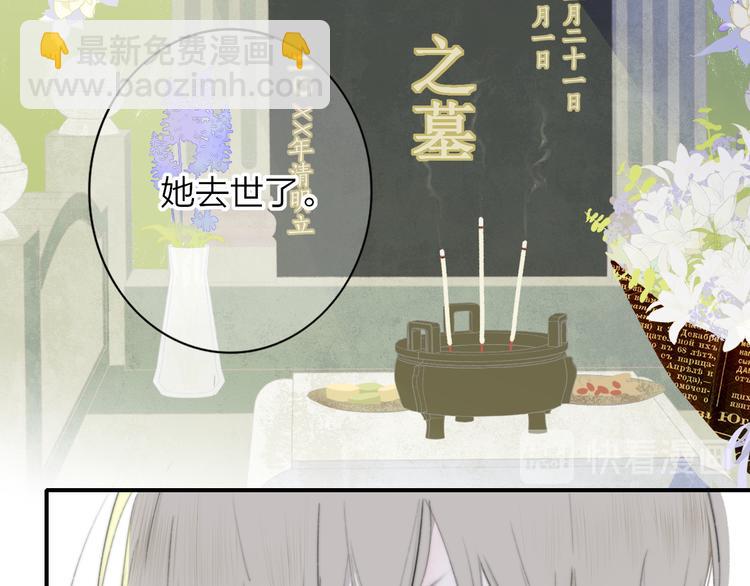 秦小凤篇 后来，我们都长大了(1/4)-第85话