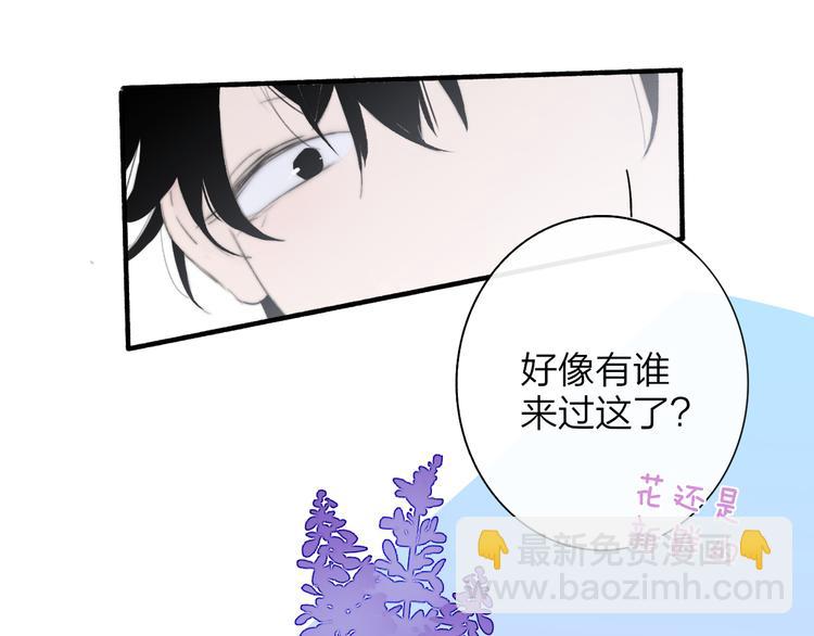 秦小凤篇 后来，我们都长大了(1/4)-第85话