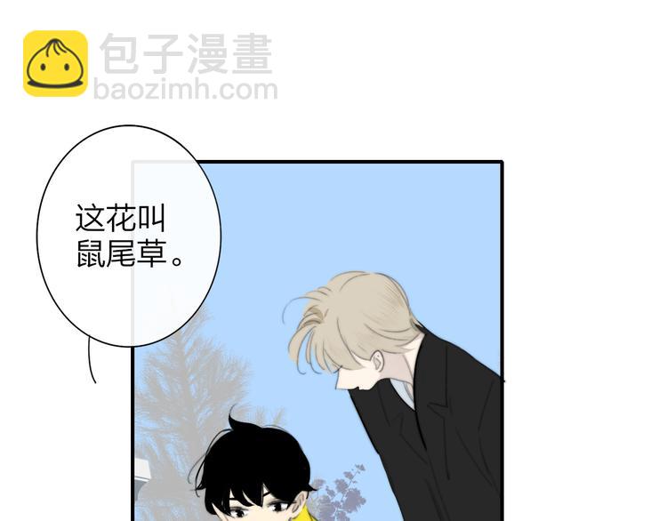 秦小凤篇 后来，我们都长大了(1/4)-第85话