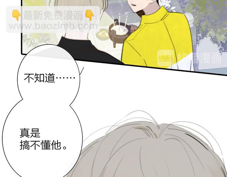 秦小凤篇 后来，我们都长大了(1/4)-第85话