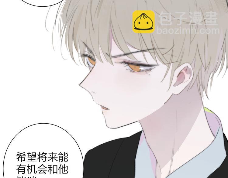 秦小凤篇 后来，我们都长大了(1/4)-第85话