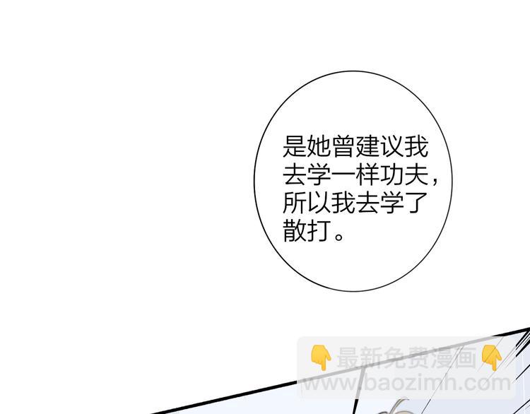 秦小凤篇 后来，我们都长大了(1/4)-第85话