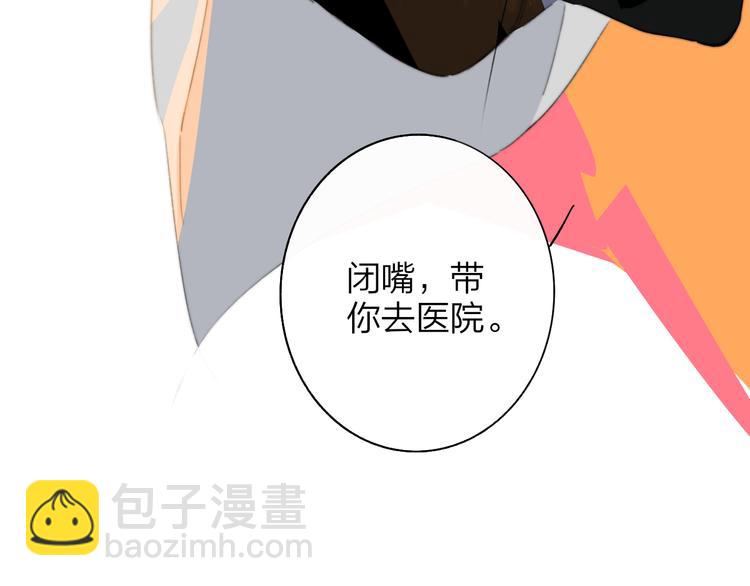 秦小凤篇 后来，我们都长大了(1/4)-第85话