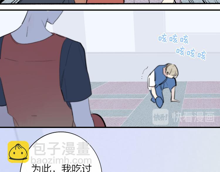 秦小凤篇 后来，我们都长大了(1/4)-第85话