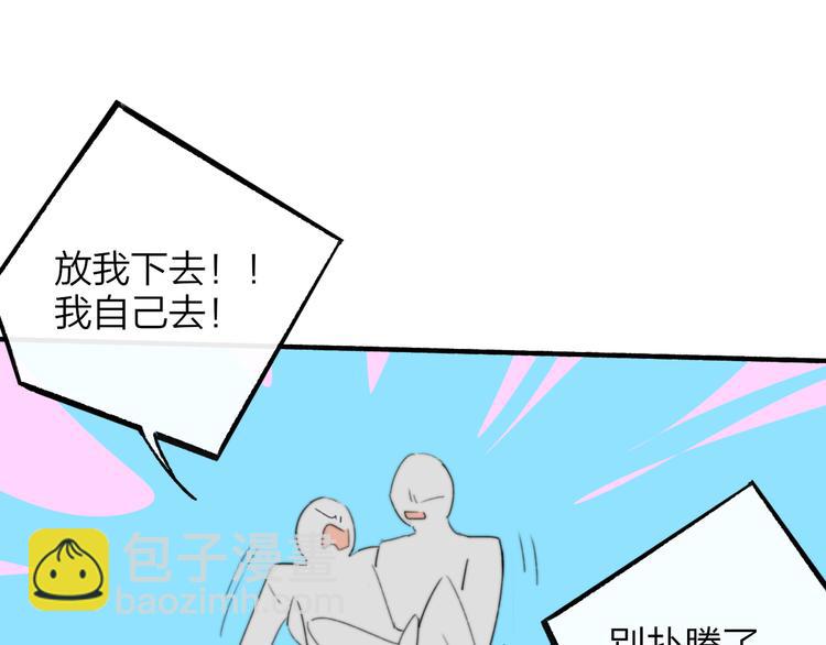 秦小凤篇 后来，我们都长大了(1/4)-第85话