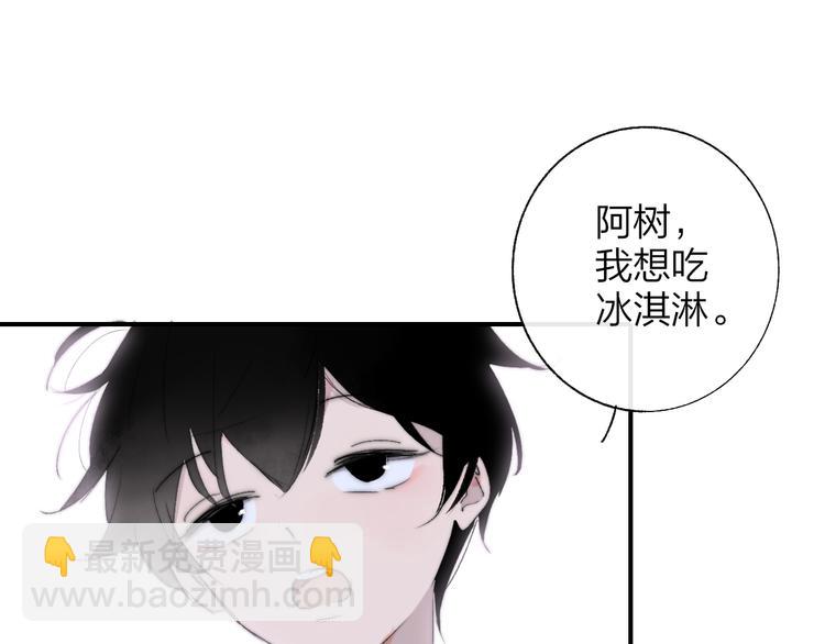 兄弟篇  吃醋啦(1/2)-第87话