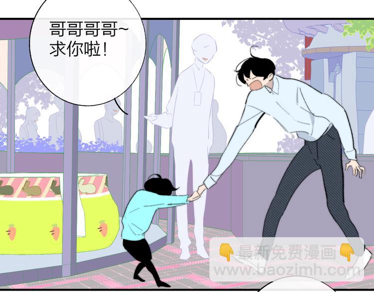 兄弟篇  吃醋啦(1/2)-第87话