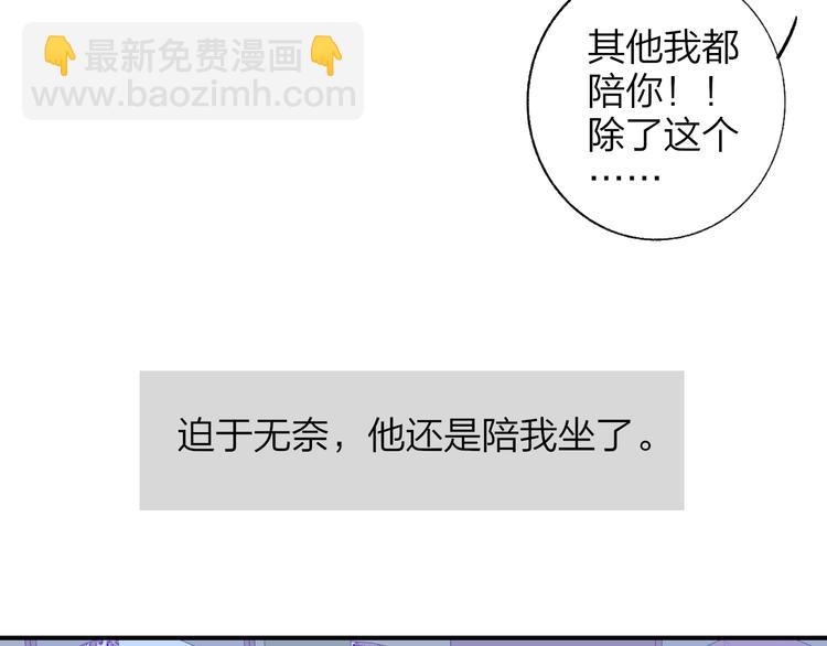 兄弟篇  吃醋啦(1/2)-第87话