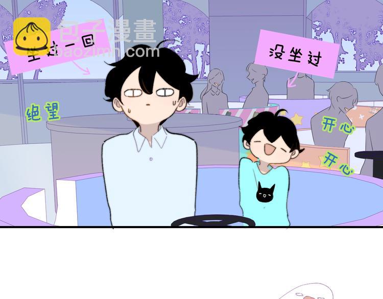 兄弟篇  吃醋啦(1/2)-第87话