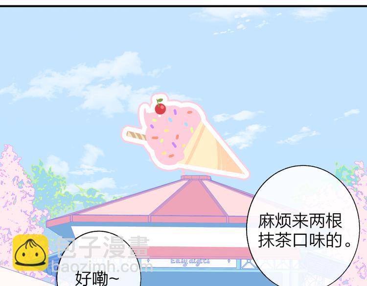 兄弟篇  吃醋啦(1/2)-第87话