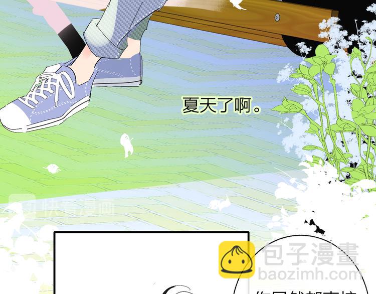 兄弟篇  吃醋啦(1/2)-第87话