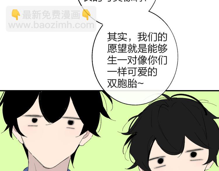 兄弟篇  吃醋啦(1/2)-第87话