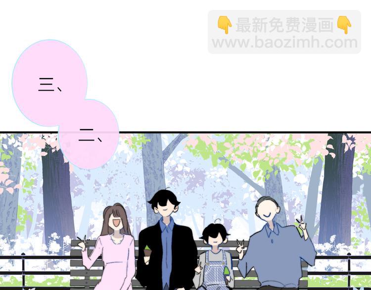 兄弟篇  吃醋啦(1/2)-第87话