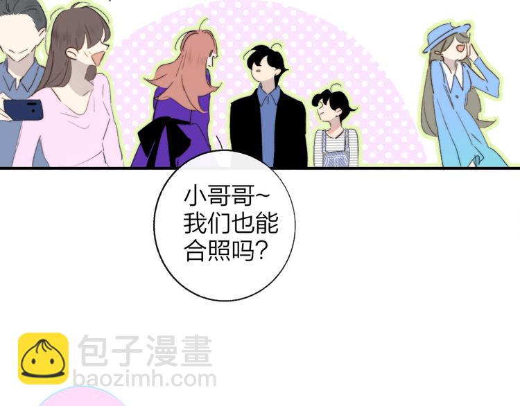 兄弟篇  吃醋啦(1/2)-第87话