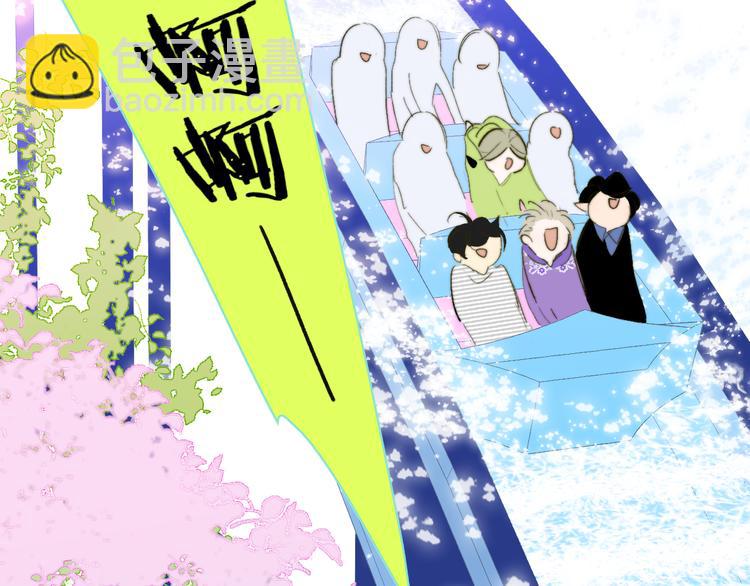 兄弟篇  吃醋啦(1/2)-第87话