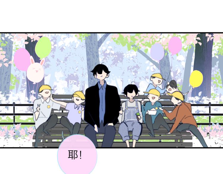 兄弟篇  吃醋啦(1/2)-第87话