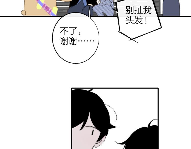 兄弟篇  吃醋啦(1/2)-第87话