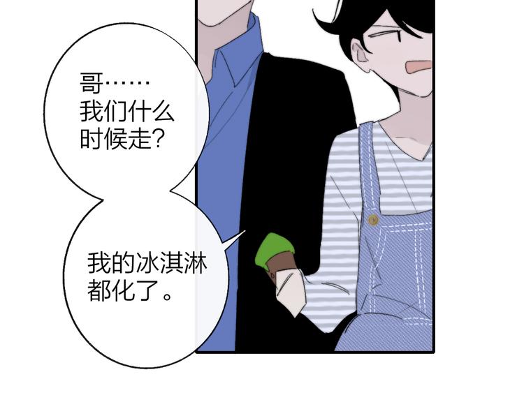 兄弟篇  吃醋啦(1/2)-第87话