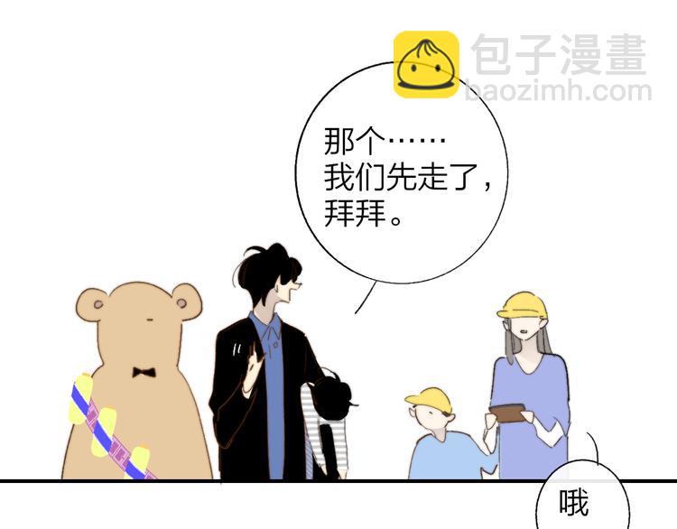 兄弟篇  吃醋啦(1/2)-第87话