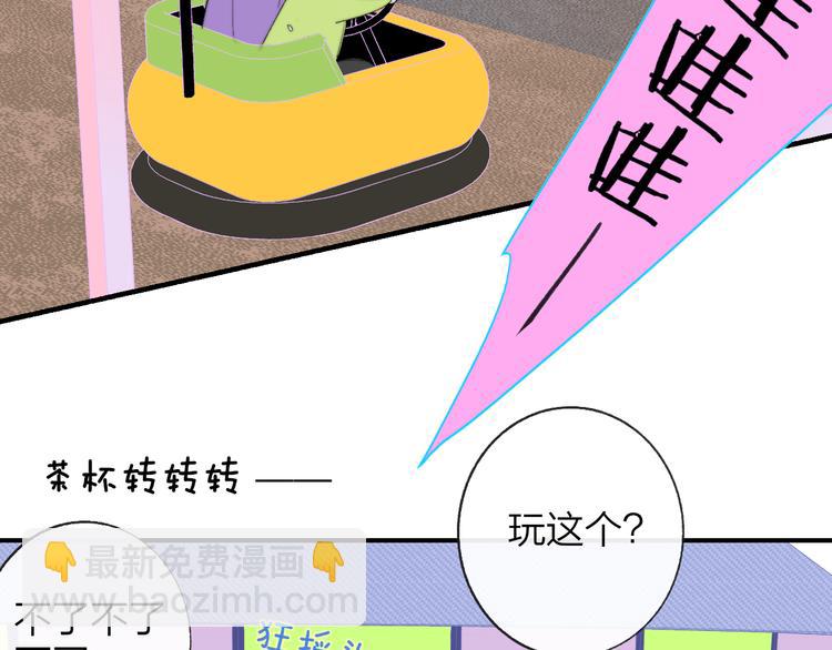 兄弟篇  吃醋啦(1/2)-第87话