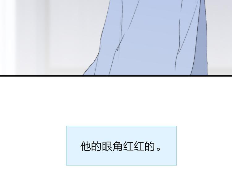 兄弟篇 坐我腿上吧(1/2)-第89话